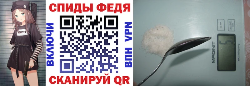 Amphetamine Розовый  Спас-Деменск 