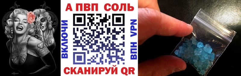 магазин продажи наркотиков  MEGA рабочий сайт  Alpha PVP мука  Спас-Деменск 
