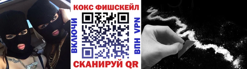 КОКАИН Эквадор  Спас-Деменск 