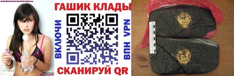 ГАШ Изолятор  гидра ссылка  Спас-Деменск  купить закладку 