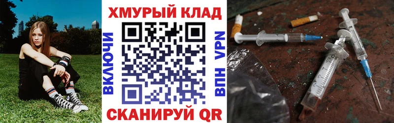 закладки  Спас-Деменск  ГЕРОИН Heroin 