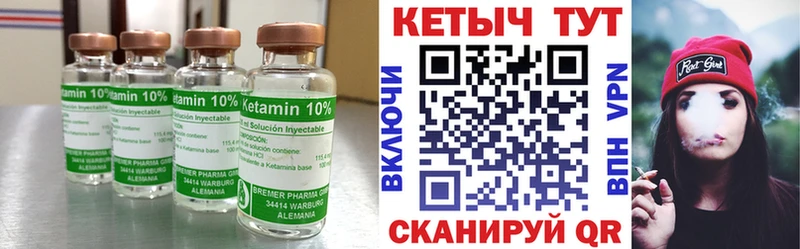 mega ссылка  Спас-Деменск  КЕТАМИН ketamine 