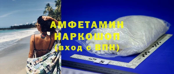 кокс Пересвет