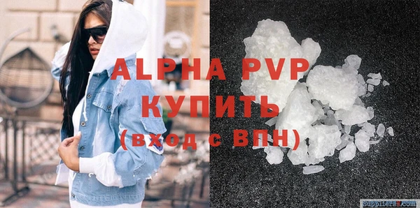 ALPHA PVP Переславль-Залесский