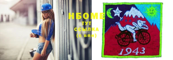 каннабис Михайловка