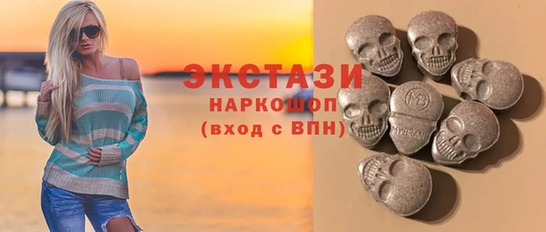 бутик Магас