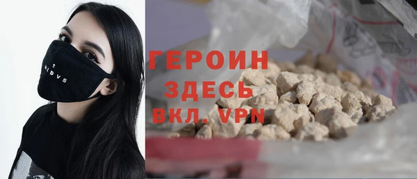 ALPHA PVP Переславль-Залесский
