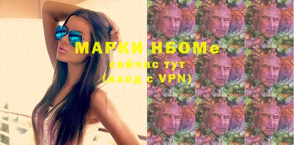 ALPHA PVP Переславль-Залесский