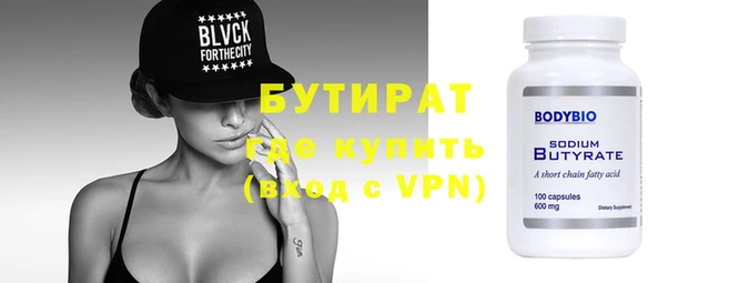 бутик Каменногорск