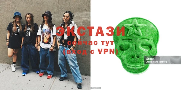 mdpv Магадан
