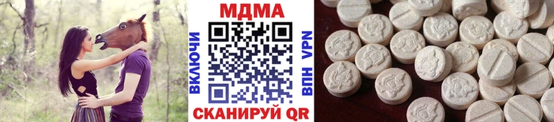 как найти наркотики  Спас-Деменск  МДМА VHQ 