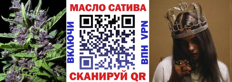 shop как зайти как найти наркотики Спас-Деменск Дистиллят ТГК вейп с тгк